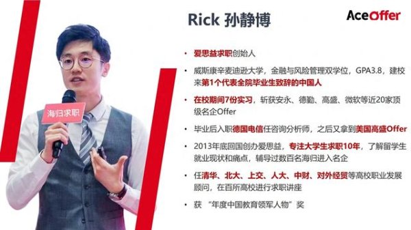股票配资专业网 3家顶级央企, 打响秋招第一枪!